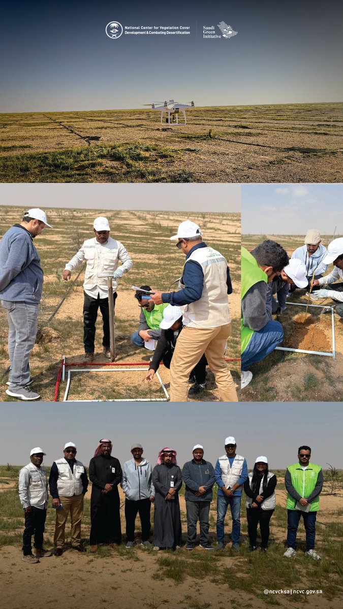 ncvcksa's tweet image. Highlights from the Launch of the Carbon Stock Assessment Project at the First Pilot Natural Rangeland Site in Hafar Al-Batin Province
Part of the NCVC’s ongoing efforts to leverage nature-based solutions as a key strategy in addressing climate change

#Green_Project…
