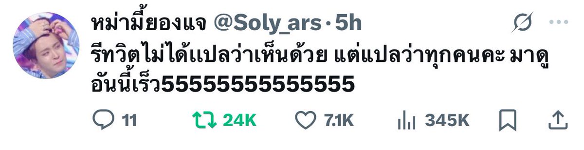 🧏🏻♀️ 마더 누크 ྀི tweet media