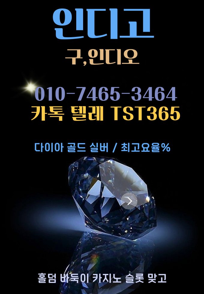 #펀치게임 #펀치게임바둑이 #바이브게임맞고 #인디고게임홀덤 
akgame 실전맞고게임 #현금홀덤  #인디고바둑이

pstolgm.com

#바둑이사이트 #바둑이원라인 문의주세여~ #와일드게임홀덤 #인디고홀덤게임  #포커대회