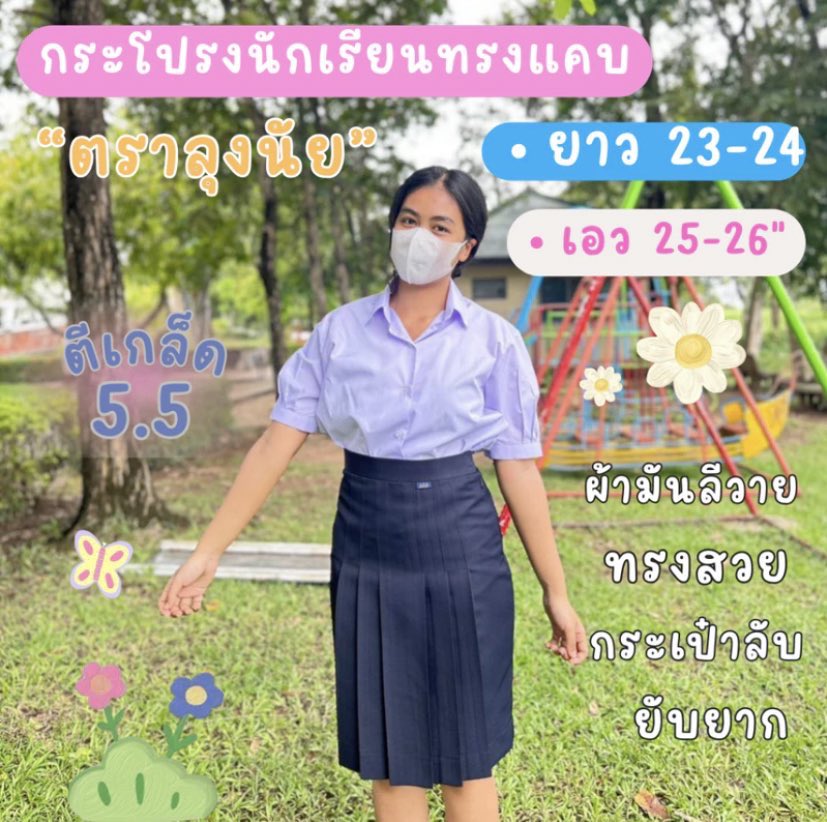 🫦 tweet media