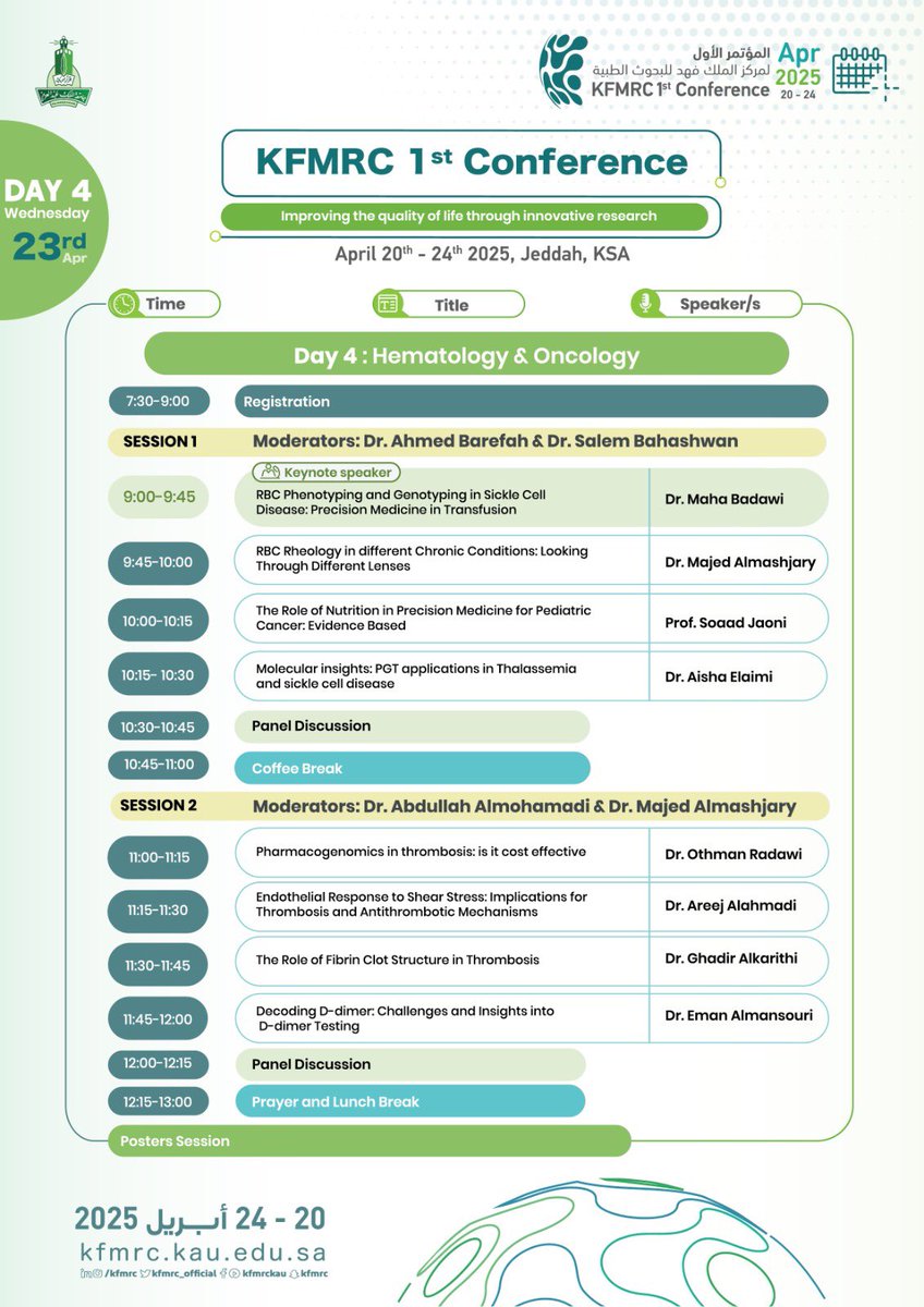 It was great to present our data and discuss the role of fibrin clot structure in thrombosis at the KFMRC 1st conference  🔬 🩸 
Thank you @kfmrc_official for this wonderful event!
#KAU 
#KFMRConference2025