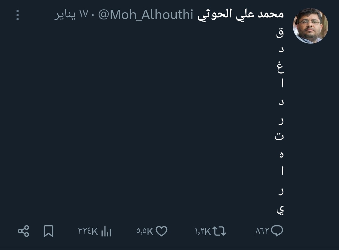 وينوا صاحب الحروف المقطعه
هههه شكله قدوه مقطع