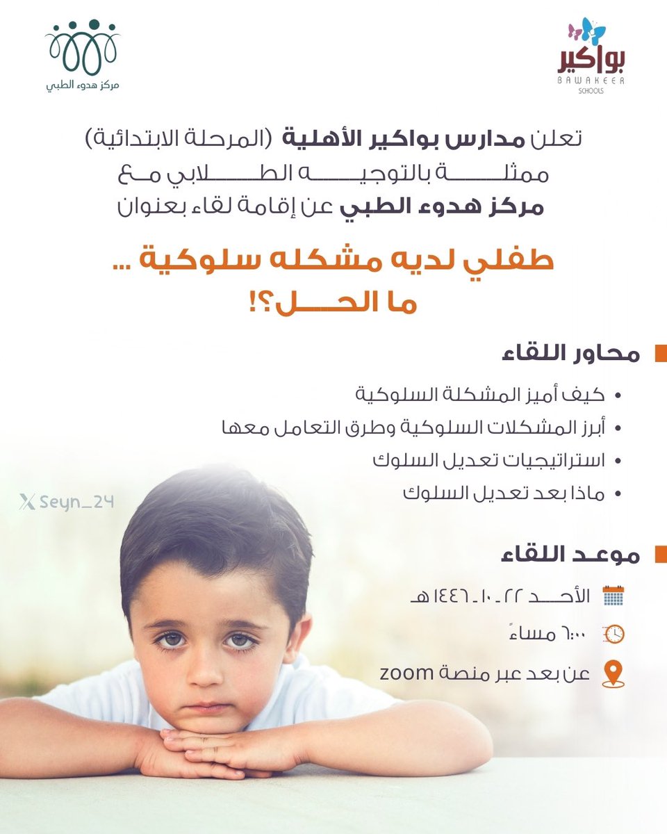 سين | مصممة جرافيك tweet media