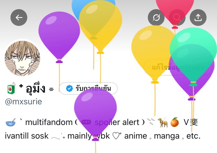 🫕 ⁺ อุมึ่ง ⌯ tweet media