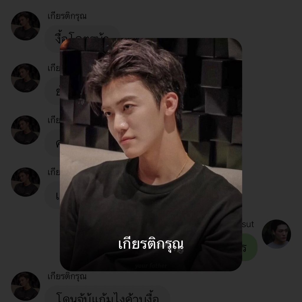 เจริญมั้ยยังไม่รู้ แต่มันยอมเมียหมดอันนี้จริง