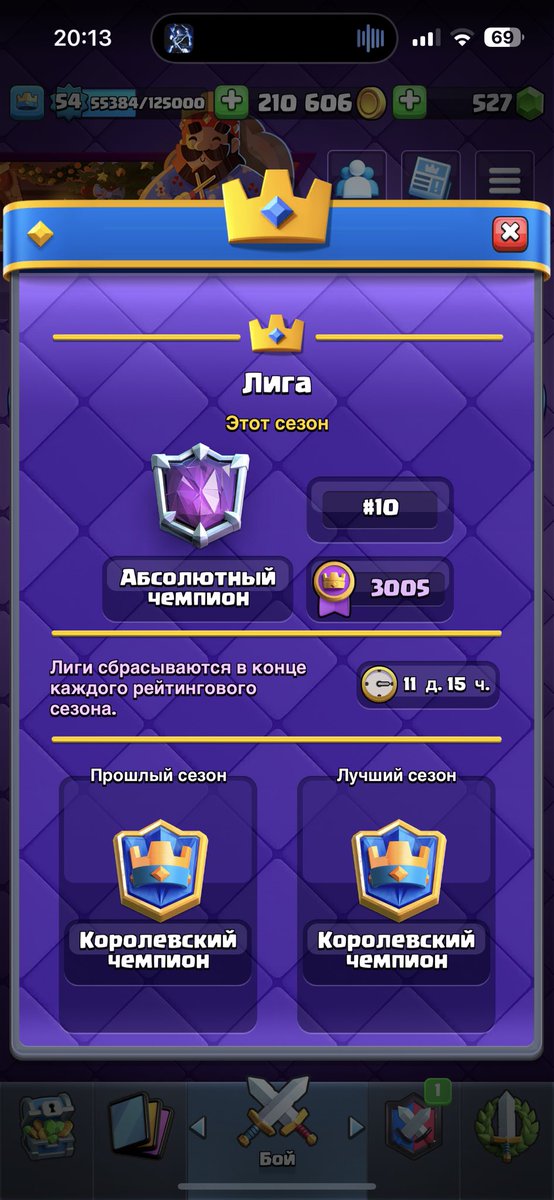 The main account is now frozen, I have to play on a twink😔