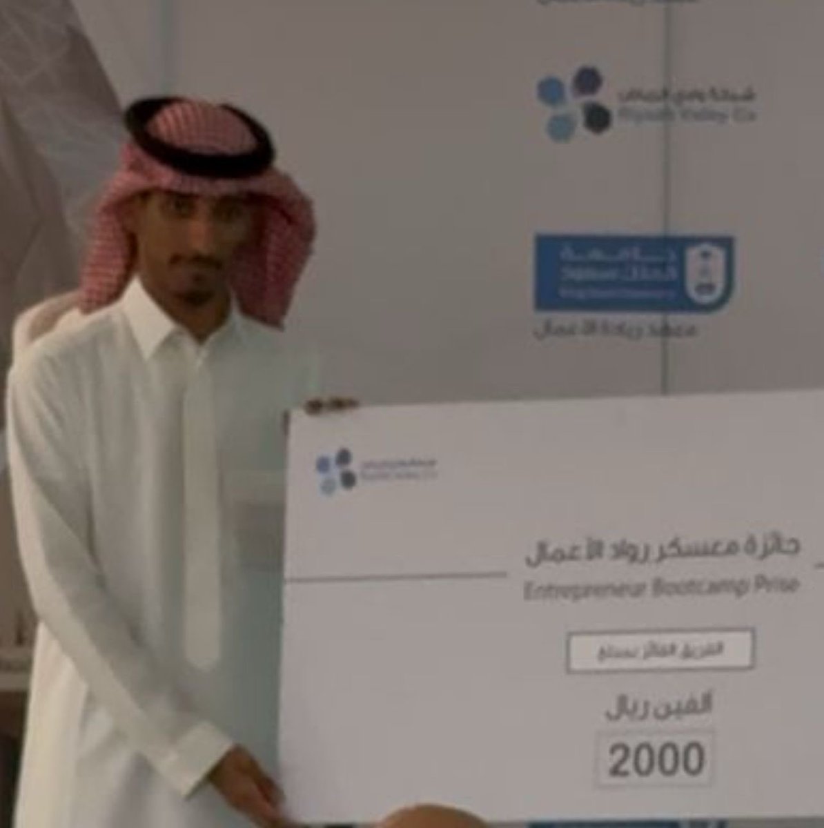 ✨اختتاماً لـ #معسكر_لنفكّر يُعلن #مركز_حاضنات_ومسرعات_الأعمال أسماء  الفائزين  وجوائزهم حيث جاءت على النحو التالي :
📌الفائز بالمركز الاول  بمبلغ 5000 ريال فهد الشمري 
📌 الفائز بالمركز الثاني بمبلغ 3000  الطالبة جود الفطيماني
📌 الفائز بالمركز الثالث بمبلغ 2000ريال الطالب عجب