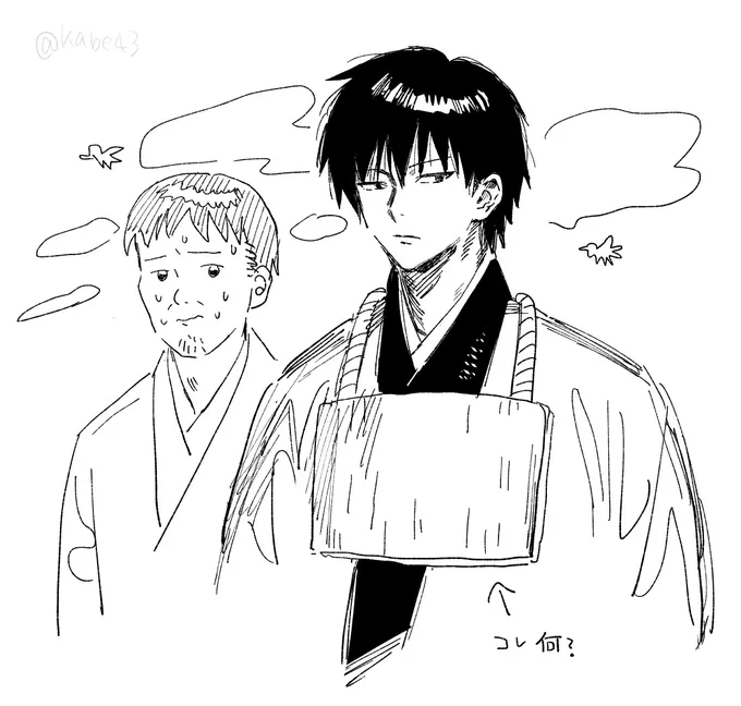 曽良くんさん 