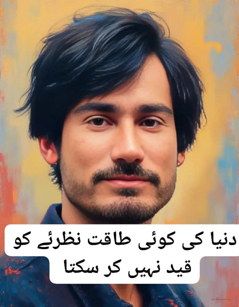 Elif Abe🇵🇰💫 (@switchoff11aa) on Twitter photo دنیا کی کوئی طاقت نظریے کو قید نہیں کر سکتی
عمران خان کے بہادر جوانوں کو سلام
#خان_سے_ملاقات_کا_ڈر_کیوں
#WeAreWithKhanNotClowns
#فلسطینیوں_کی_پکار_خان
<a href="/AA512141/">𝓐𝓐512141-Zain</a>
<a href="/switchoff11AA/">Elif Abe🇵🇰💫</a> دنیا کی کوئی طاقت نظریے کو قید نہیں کر سکتی
عمران خان کے بہادر جوانوں کو سلام
#خان_سے_ملاقات_کا_ڈر_کیوں
#WeAreWithKhanNotClowns
#فلسطینیوں_کی_پکار_خان
<a href="/AA512141/">𝓐𝓐512141-Zain</a>
<a href="/switchoff11AA/">Elif Abe🇵🇰💫</a>