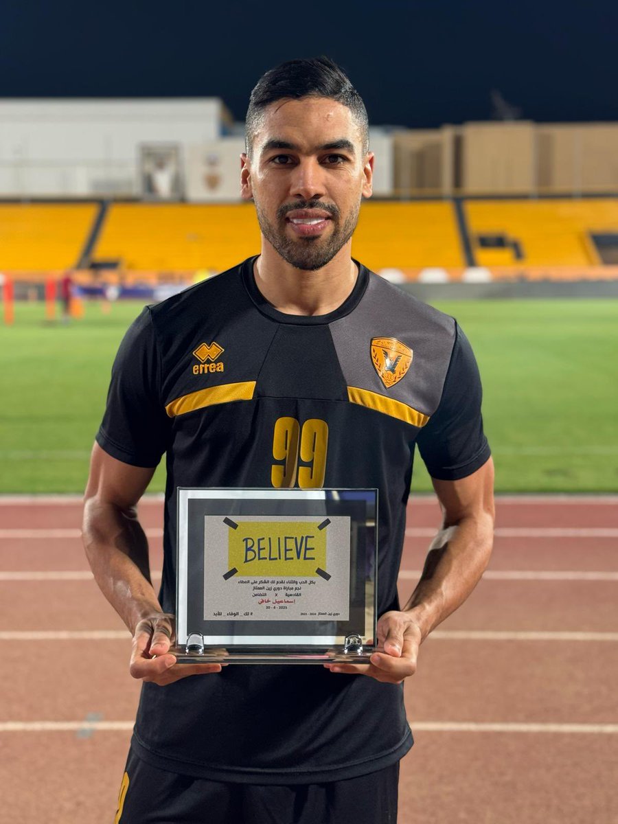 التجمع القدساوي💛 (@tajma_qads) on Twitter photo تكريم الحاصل على جائزة النجمة
الذهبية Believe 💛
اللاعب إسماعيل خافي 💛
<a href="/IsmailKhafi/">Khafi Ismail</a>
وبرعاية من الداعم القدساوي
المخرج فهد العنزي 💛
<a href="/enzi_f/">المخرج / فهد العنزي</a>
لتقديمه أداءً متميزاً
بمباراة القادسية و التضامن
ضمن بطولة دوري زين
#دوري_زين #القادسية
#القادسية_التضامن تكريم الحاصل على جائزة النجمة
الذهبية Believe 💛
اللاعب إسماعيل خافي 💛
<a href="/IsmailKhafi/">Khafi Ismail</a>
وبرعاية من الداعم القدساوي
المخرج فهد العنزي 💛
<a href="/enzi_f/">المخرج / فهد العنزي</a>
لتقديمه أداءً متميزاً
بمباراة القادسية و التضامن
ضمن بطولة دوري زين
#دوري_زين #القادسية
#القادسية_التضامن