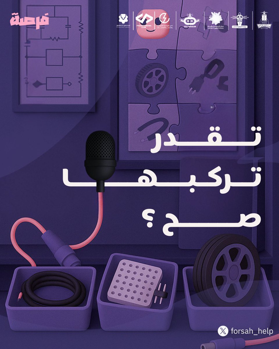 فرصة tweet media