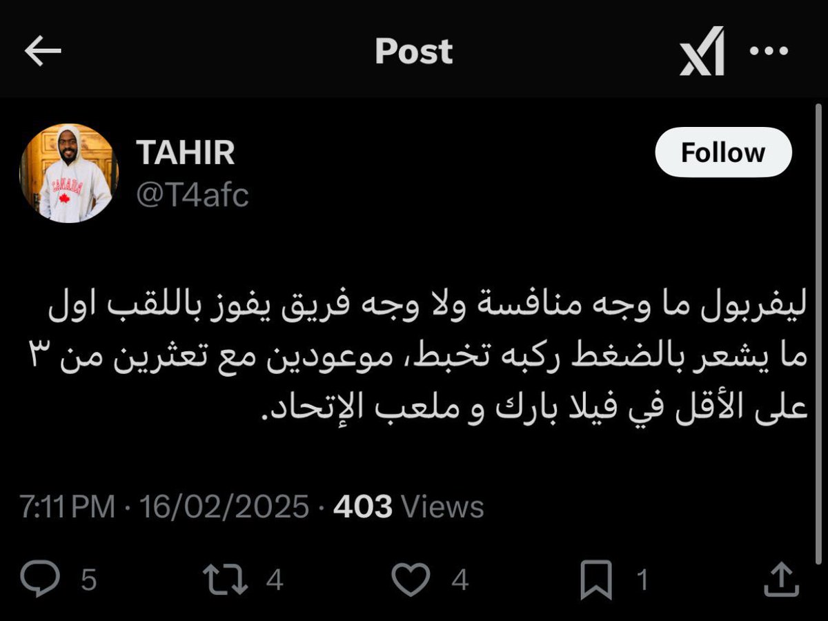 حسام tweet media