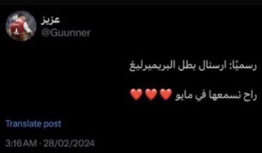 حسام tweet media