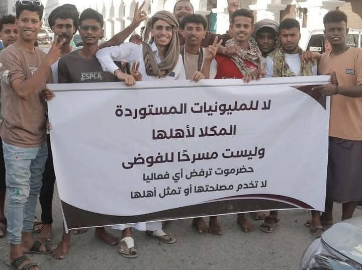 حضرموت ترفضكم حضرموت عصية عليكم . 
لا مكان للمرتزقة لا مكان للميلشيات 
لا مكان لبقايا الماركسيه 
#حضرموت_للحضارم