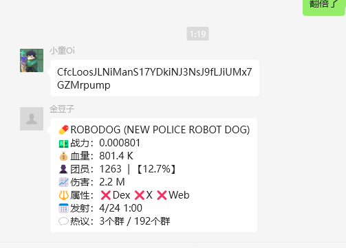 Web3to888btc's tweet image. 上车 #ROBODOG  

CfcLoosJLNiManS17YDkiNJ3NsJ9fLJiUMx7GZMrpump