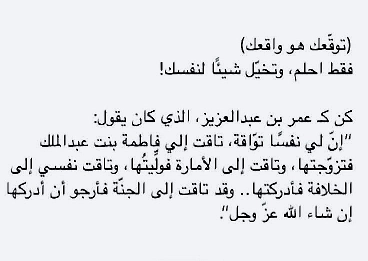 توقعك =هو واقعك!