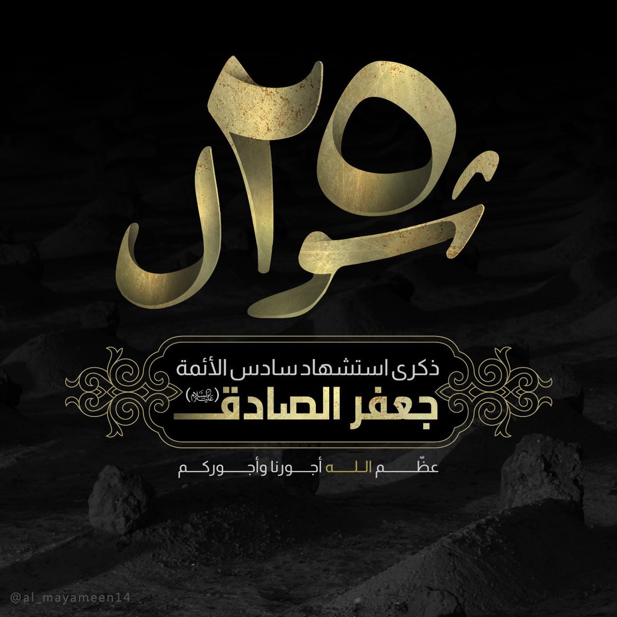 سيد احمد (@she5__ahmad) on Twitter photo 