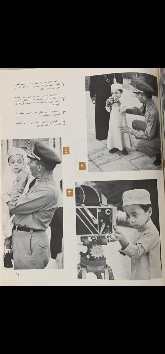 431salleh's tweet image. هذا في الرياض