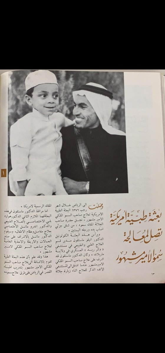 431salleh's tweet image. هذا في الرياض