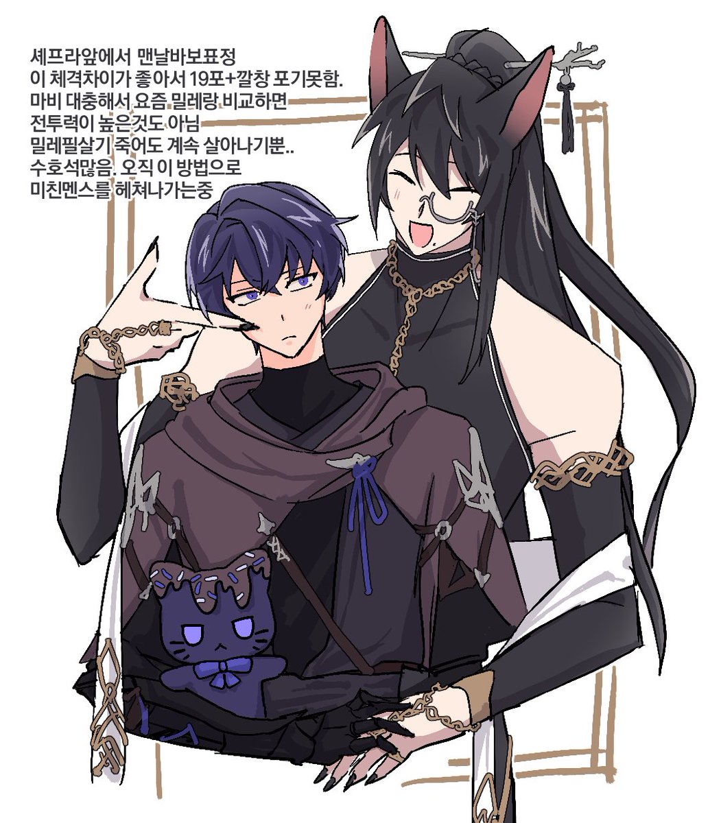 「우리집 밀레랑 셰프라 이 정도 키차이가 좋음 」|소찌 🐘♥｀▽´)ㅅ(^▽^·♥のイラスト