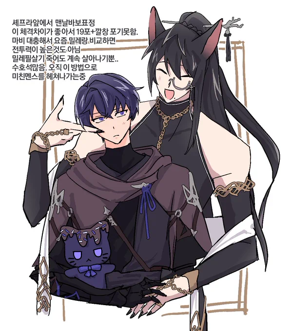 우리집 밀레랑 셰프라 이 정도 키차이가 좋음 