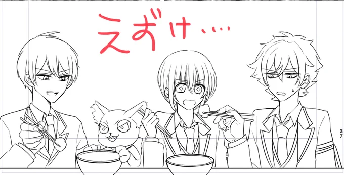 お食べ 