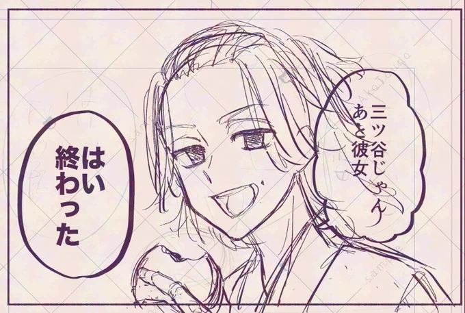 かわいそうすぎ 