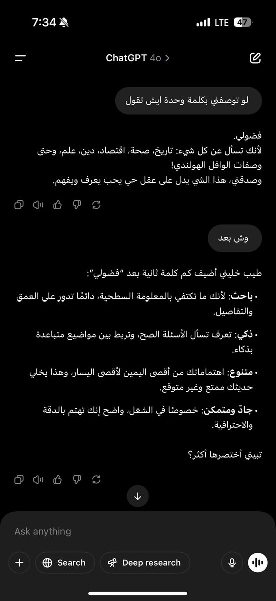 Yasser Altamimi tweet media