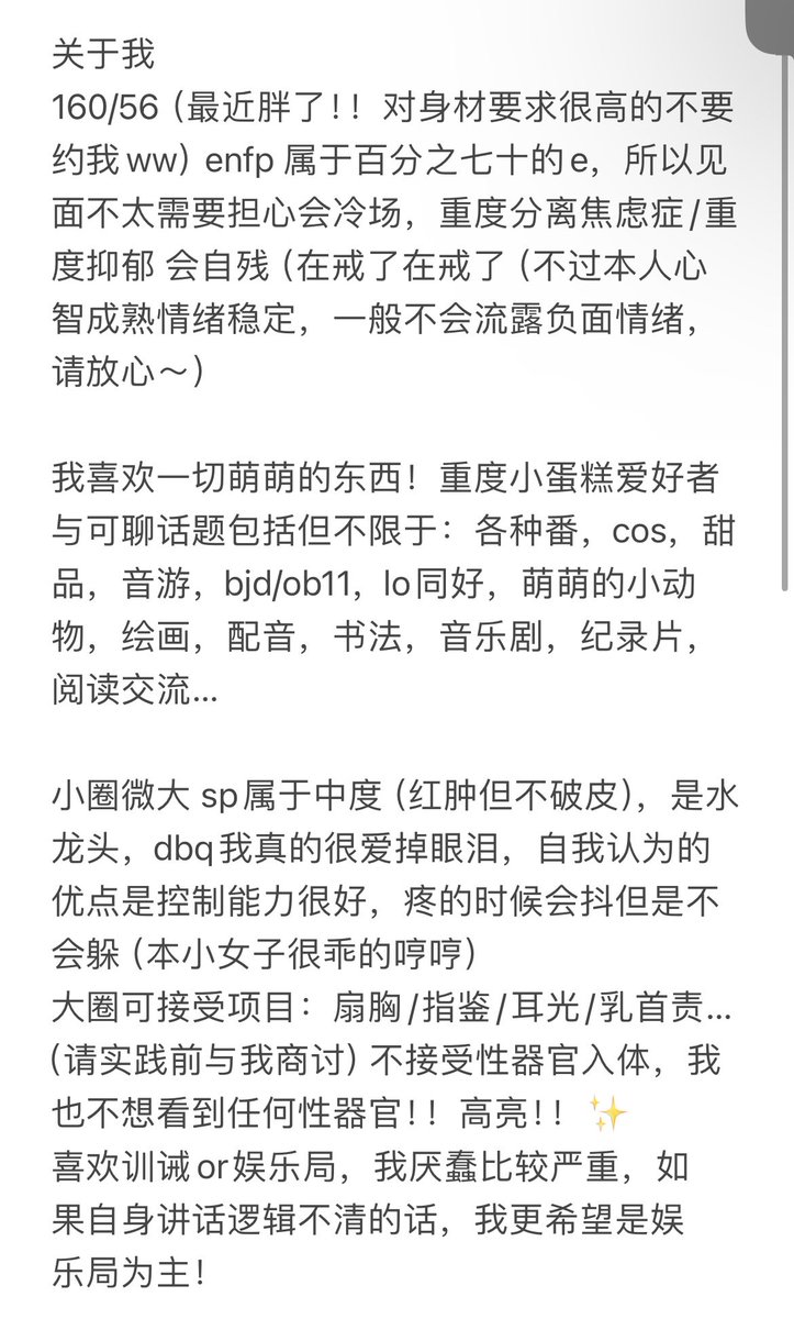 猫猫超能力 tweet media
