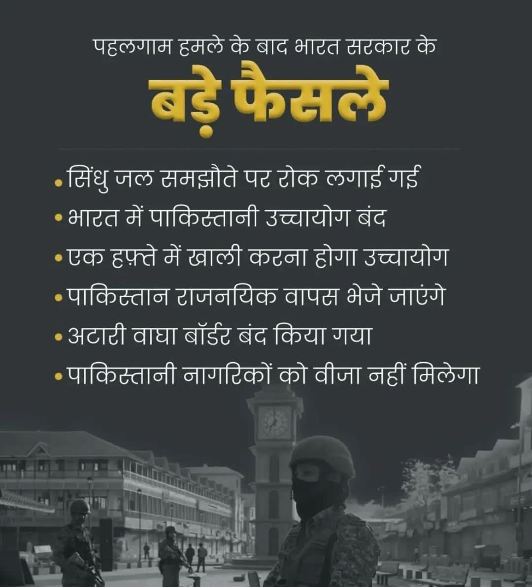 ParamjeetDang's tweet photo. अंतिम अब प्रहार होगा,
आतंक का संहार होगा

#PahalgamTerroristAttack 

@narendramodi @AmitShah @DrMohanYadav51 @rshuklabjp https://t.co/ReSzH0gjdB