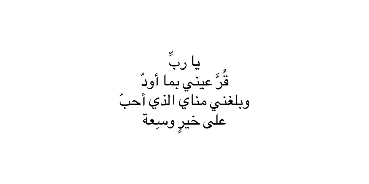 فاصلة (@fitn0) on Twitter photo 