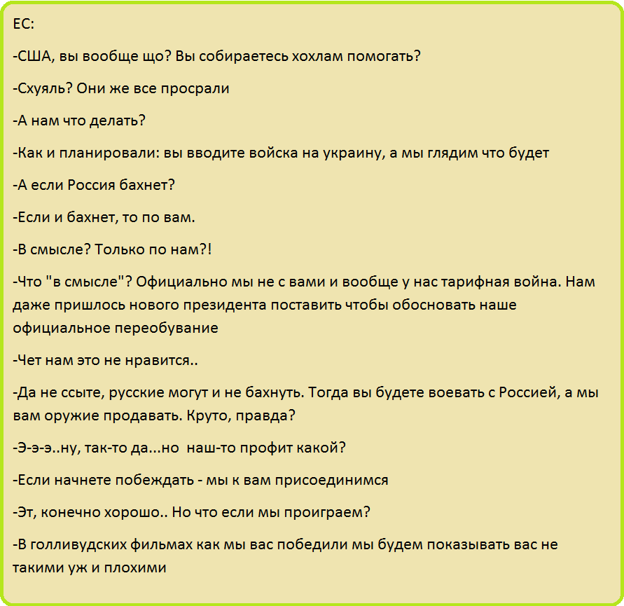 Если наглядно