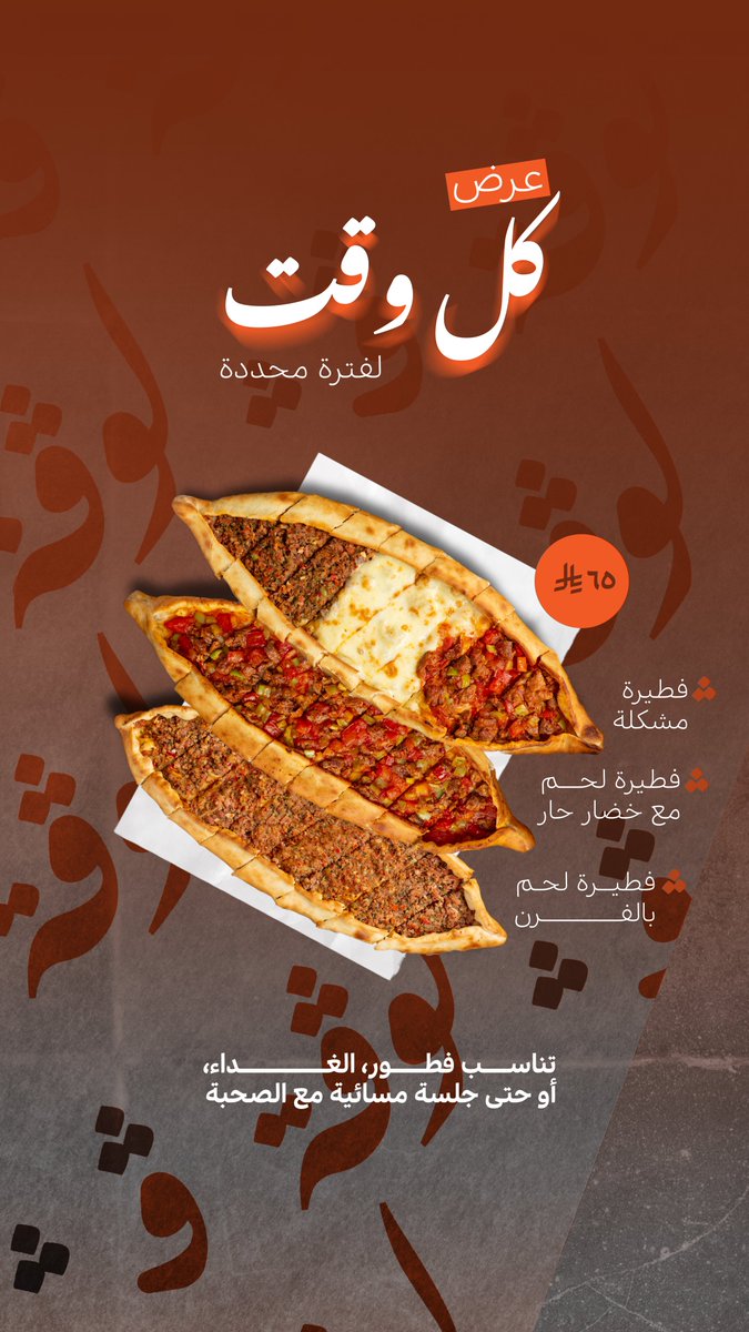 الاء صالح | مُصممة جرافيك tweet media