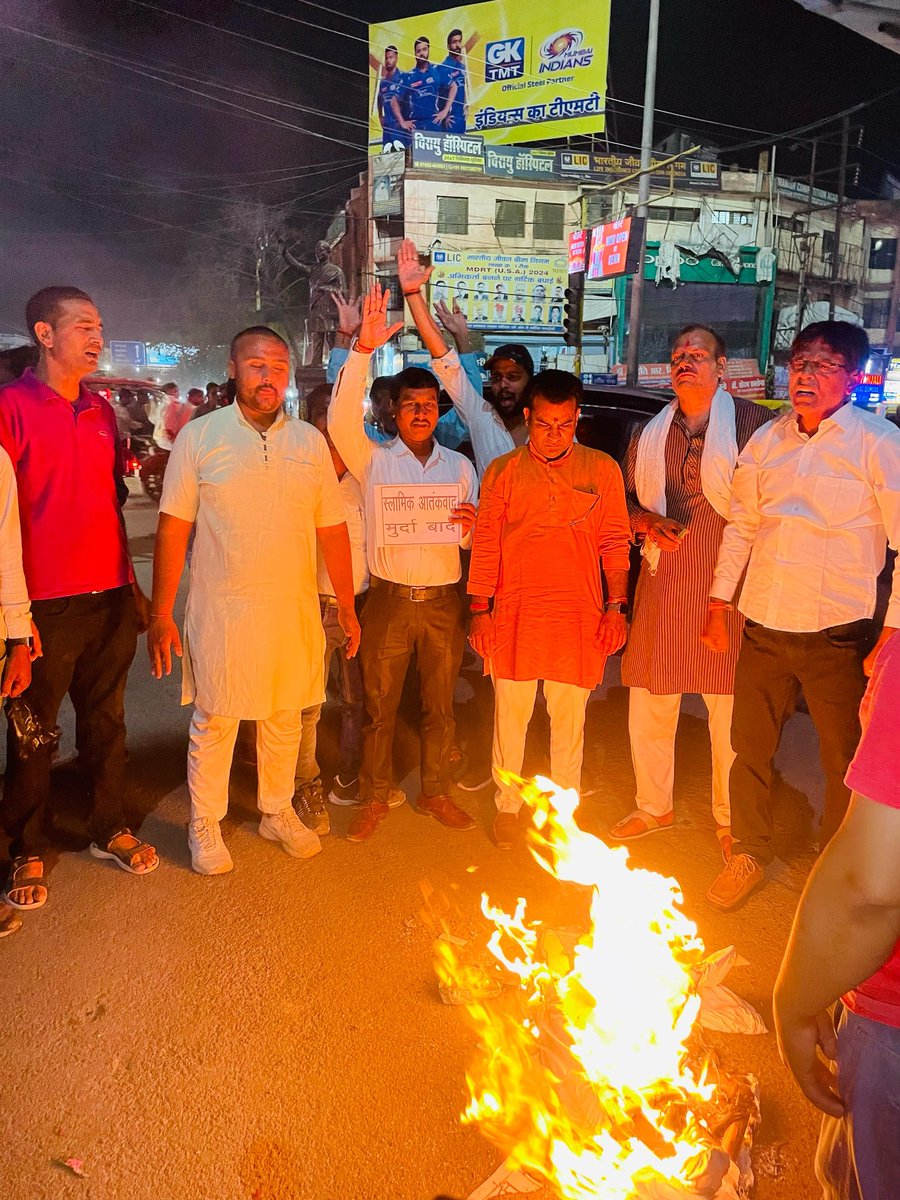 Balkrishnagurh's tweet image. समाजसेवियों ने श्रद्धांजलि व इस्लामिक आतंकवाद का पुतला दहन कर जताया विरोध/रीवा शहर के सिरमौर चौक में विभिन्न सामाजिक कार्यकर्ता कश्मीर के पहलगाम में हुए इस्लामिक आतंकी हमले में अब तक 27 पर्यटकों की जान जा चुकी है और दो दर्जन से अधिक घायल हैं।  

#Pahalgam
#PahlgamTerrorAttack