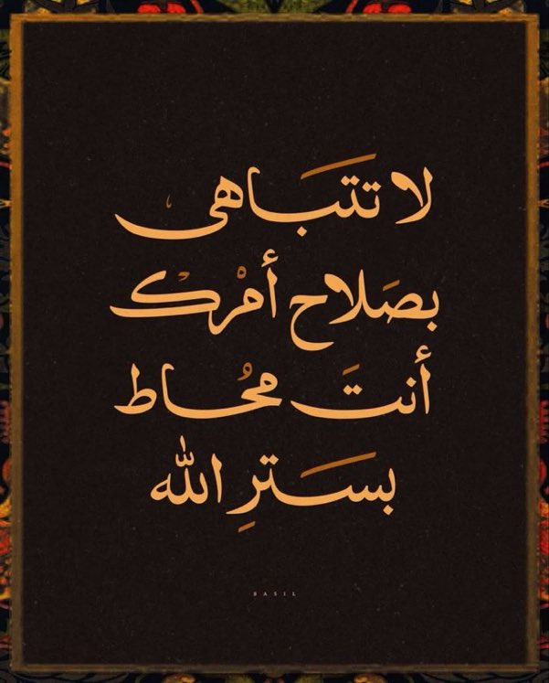 علم النفس tweet media