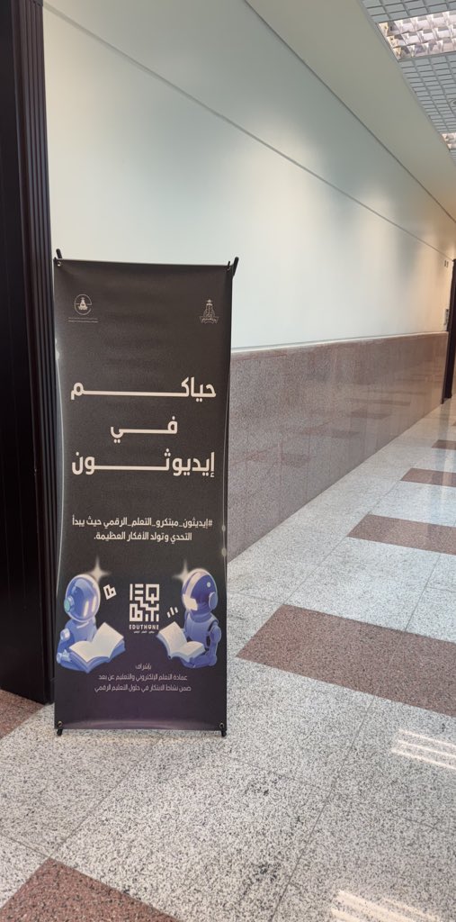 ll0ss0ll's tweet photo. تجربة ثرية ومميزة عشتها في هاكاثون #إيديثون_مبتكر��_التعلم_الرقمي #مبتكرو_التعلم_الرقمي 🔥

فخورين بترشيحنا ضمن أفضل 3 حلول في الهاكثون، حيث عملت مع فريقي🌟 SJF 🌟في مسار "تحسين" على حلنا "علمني بطريقتي" ✨

شكرًا لفريقي SJF ولكل من ساهم في إنجاح هذه التجربة . https://t.co/acp4qpOUX6