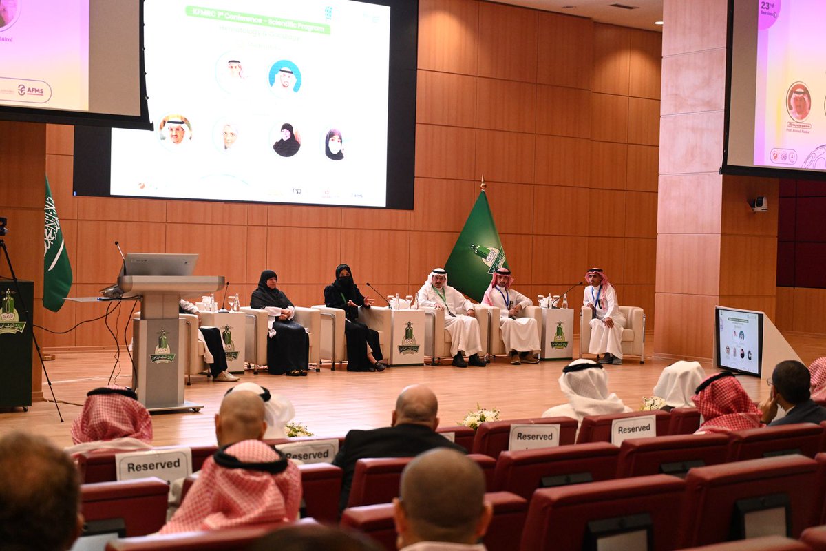 KAU_Events's tweet photo. Highlights from the first session of day four at the 1st King Fahd Medical Research Center Conference.

#KFMRC_conference https://t.co/gg39eTtDKM