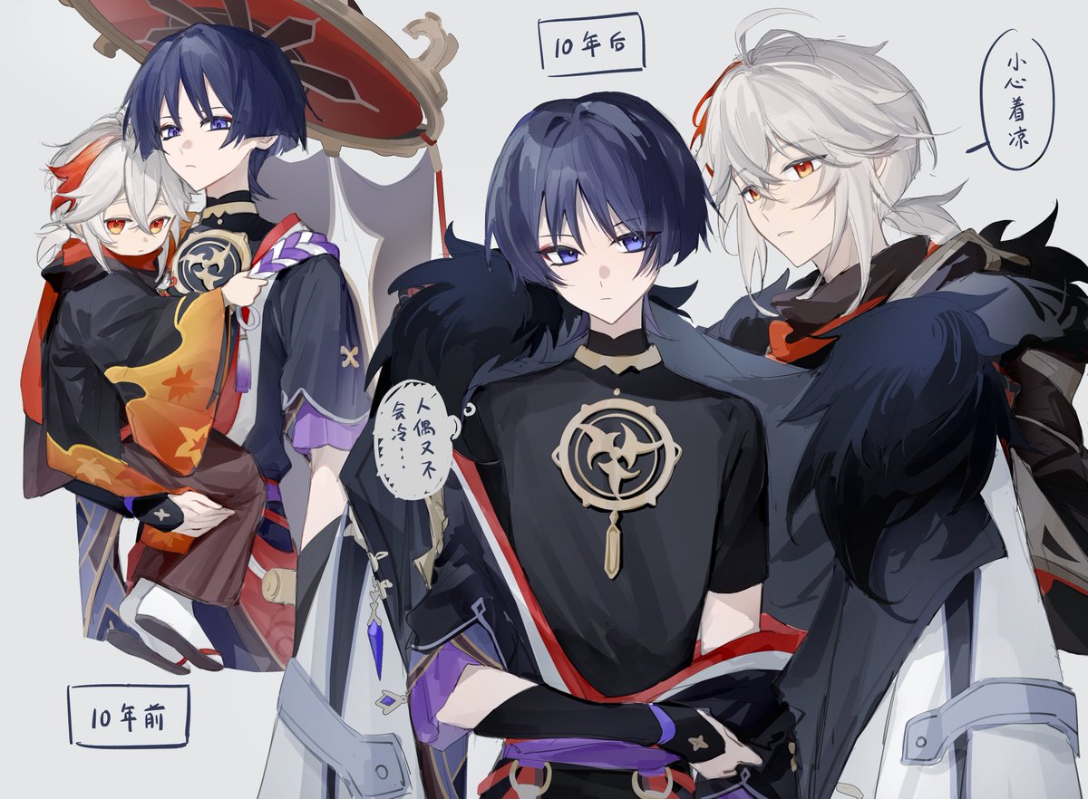 kazesumi_18's tweet image. #kazuscara
if