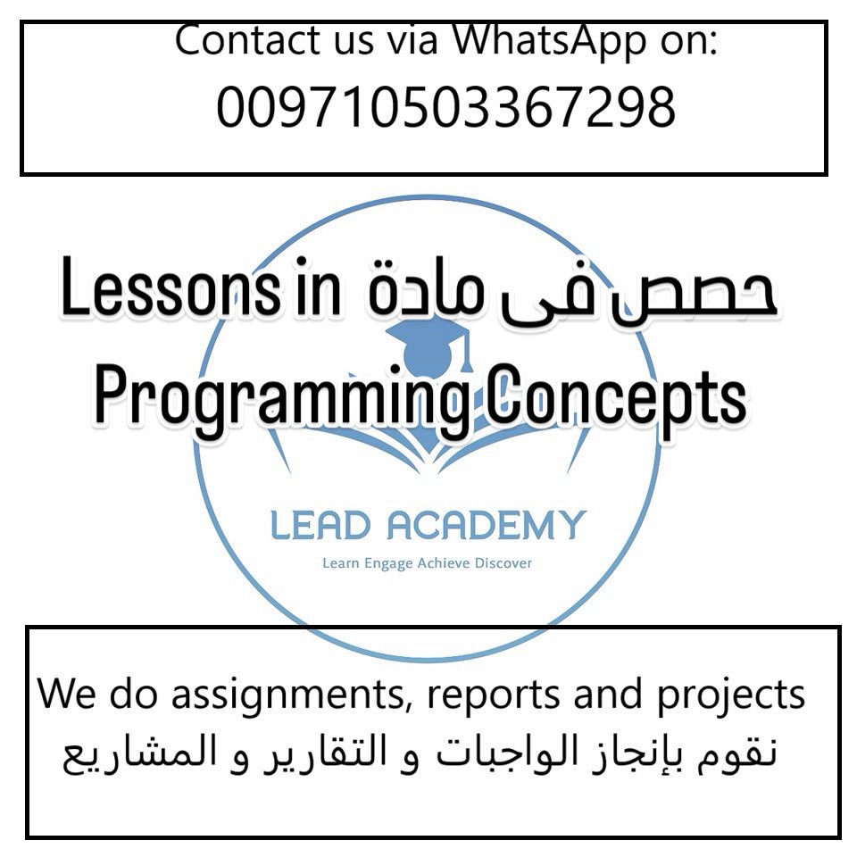 Lead_Academy25's tweet image. مدرسين خصوصى لطلبة الهندسة فى مادة  Programming Concepts نقوم باعداد الواجبات assignments والمشاريع projects لدينا مجموعة متميزة من الاساتذة 
تواصل معنا عن طريق واتس اب على الرقم 009710503367298

#lead_academy    #computersceince  #programming  #concepts  #Qatar #Kuwait #UAE #قطر…