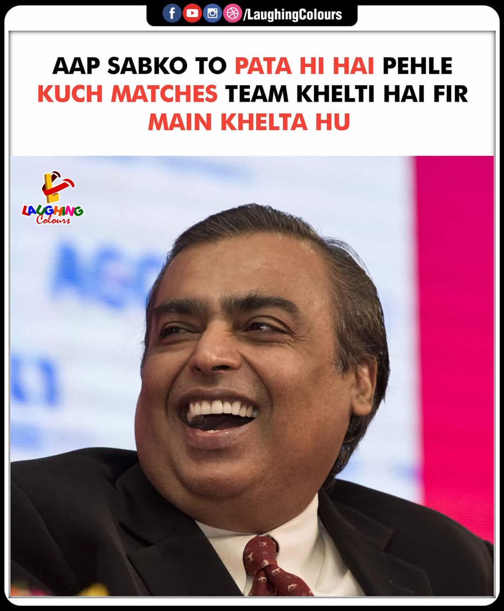 LaughingColours's tweet image. Game shuru ab hota hai😂
#AmbaniModeOn #BusinessKing #IPLFun #PowerMove #RichHumour #MIVibes