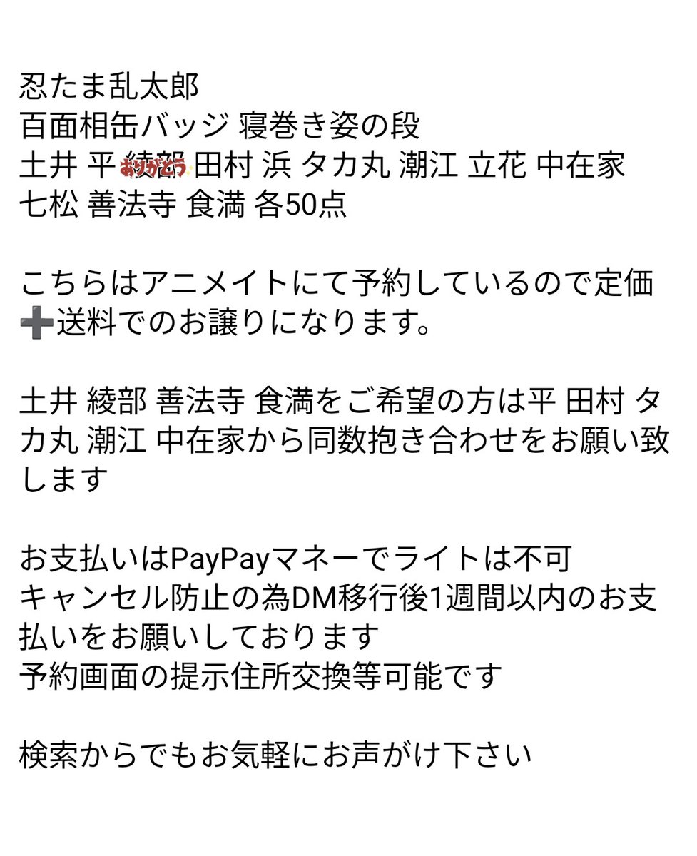 風渚 tweet media