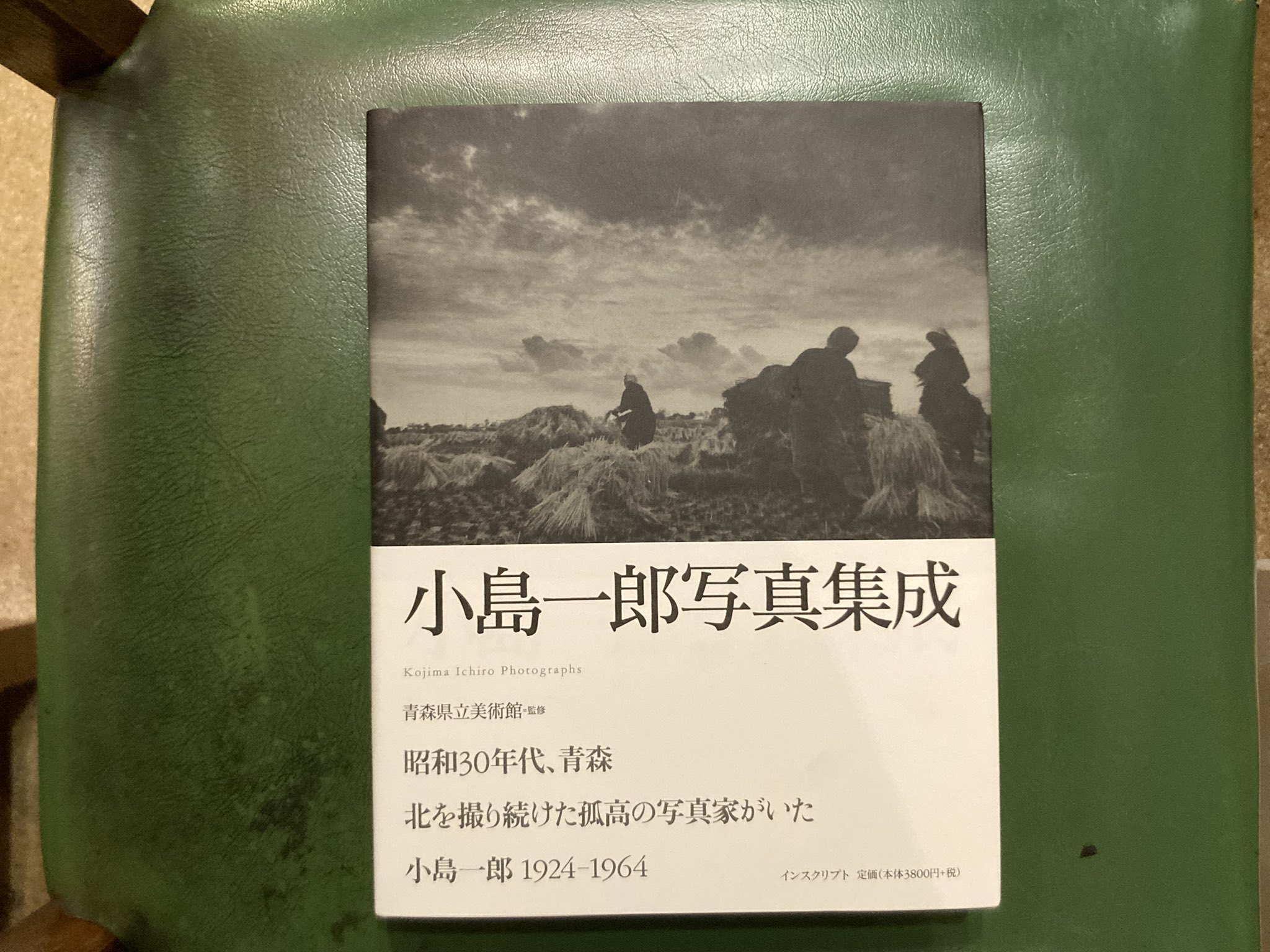 古本屋 弐拾dB(藤井) (@1924DADA) / X