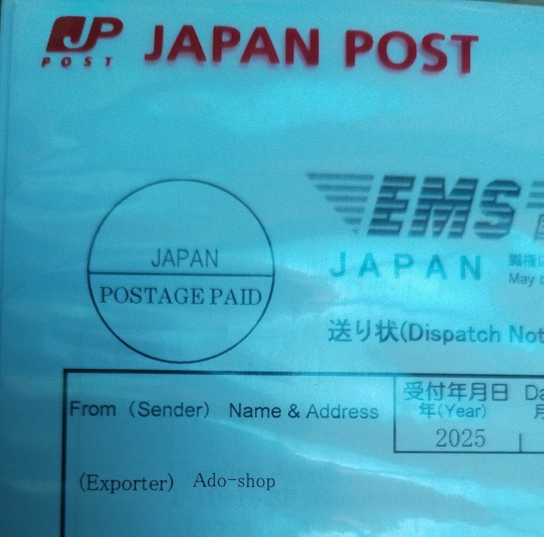 IT ARRIVED!!!🥀💙
#Adoのベストアドバム
#AdosBestAdobum
