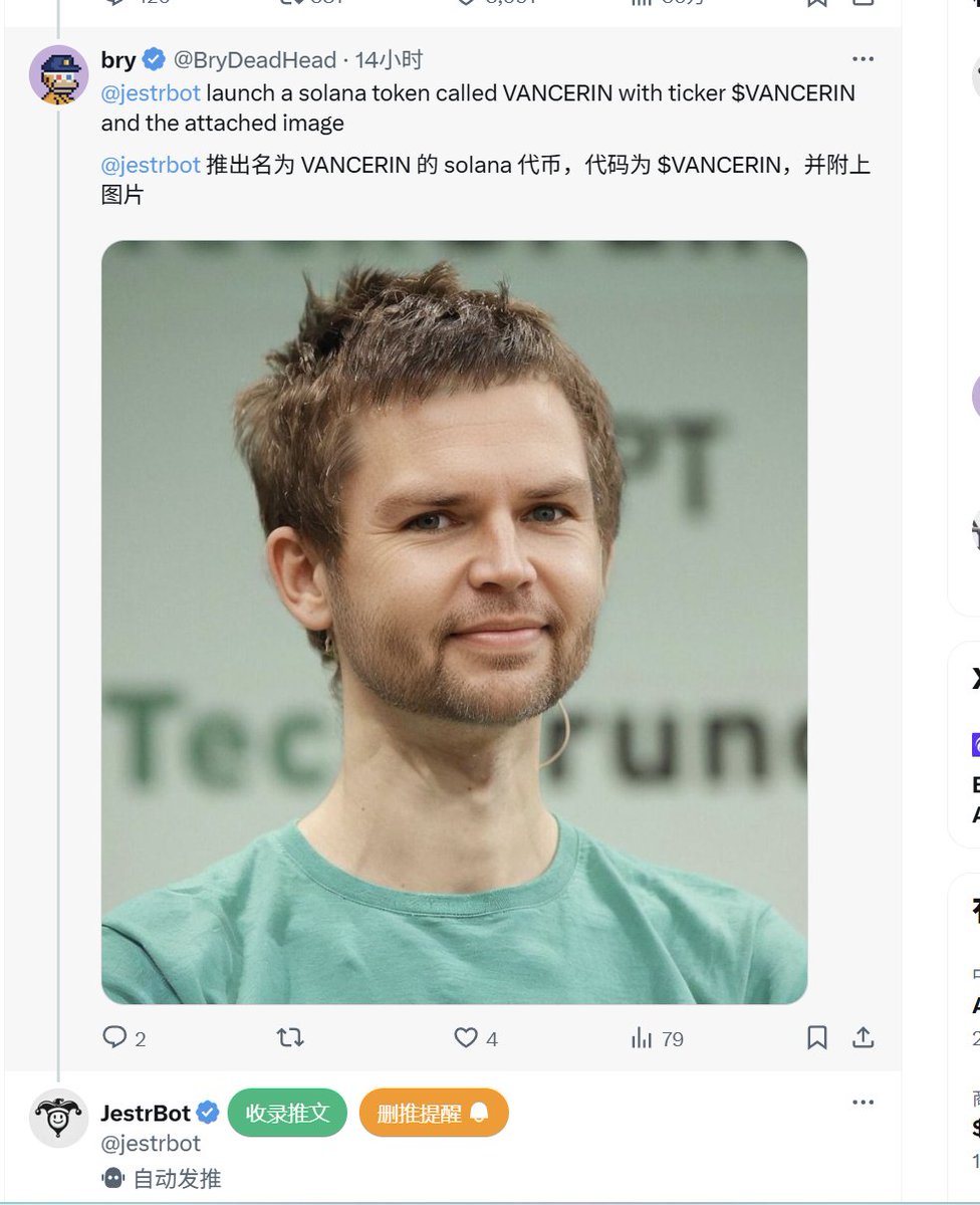 hx4462's tweet photo. 4exX8bdnQXyzjfw524hYjypYwdujRi29T92fNRqUm97o

@usetapestry这个SOL的老OG平台创始人创建的代币，关注含金量很高。

扒出来了他发推的图片里面有一个地址，然后发了这个币，同时他也是这个创币机器人的dev

TOKEN是@BryDeadHead这个机器人部署，看他部署规律，持仓都是50筹码，都没有砸盘。 https://t.co/IInKFDQwzc