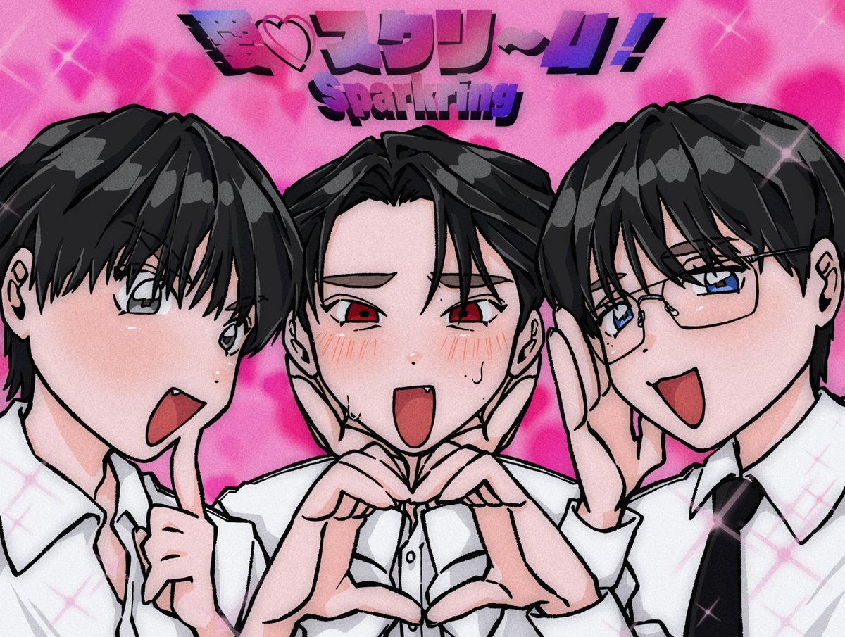 モチロン大好き ATINY〰♡
#에이티즈 #성화 #윤호 #산