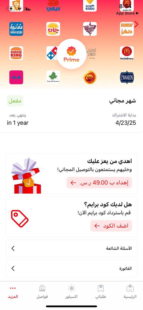 dre_am93's tweet photo. @JahezApp كيف سنتين !! https://t.co/DIfEMrLQU4