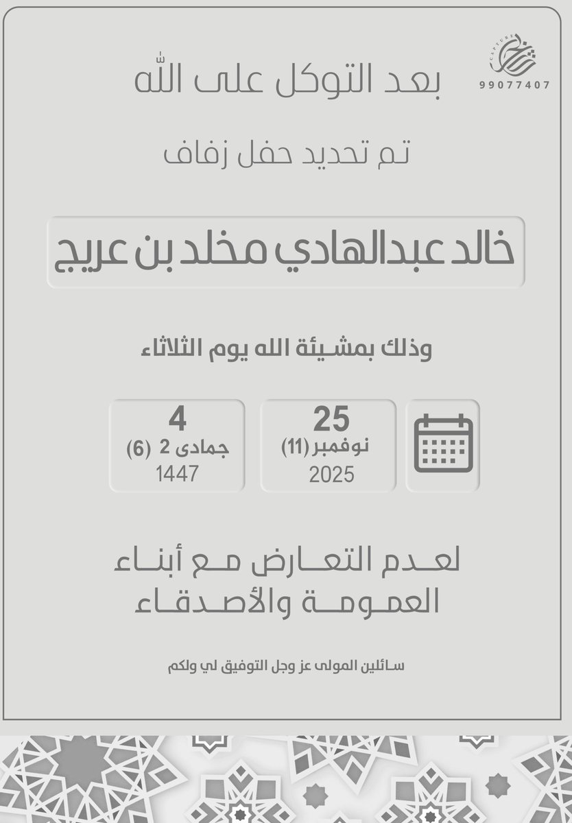 م/خالد عبدالهادي الميموني (@klc_c7) on Twitter photo 