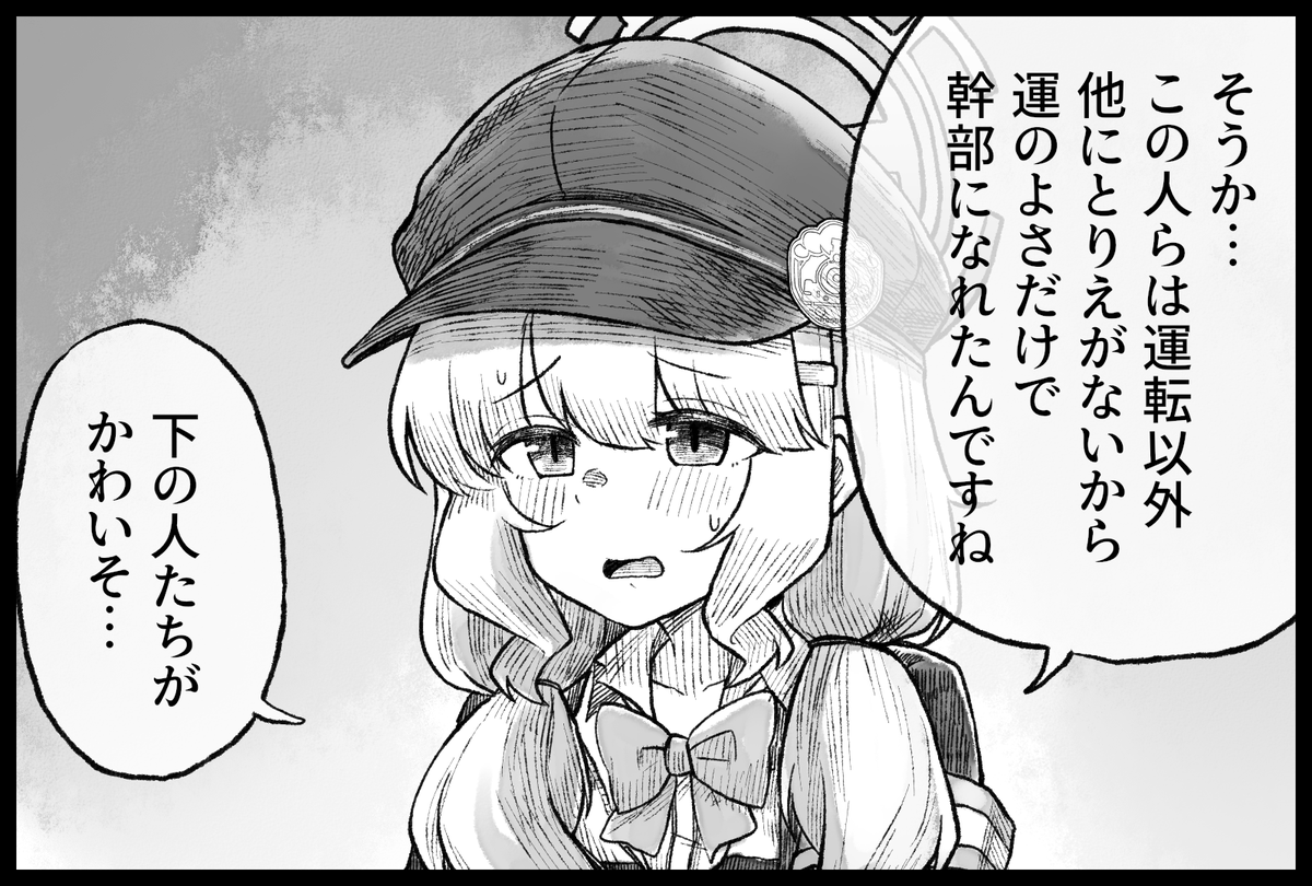 てめえがアオバか?
しばきあげたらあっ 