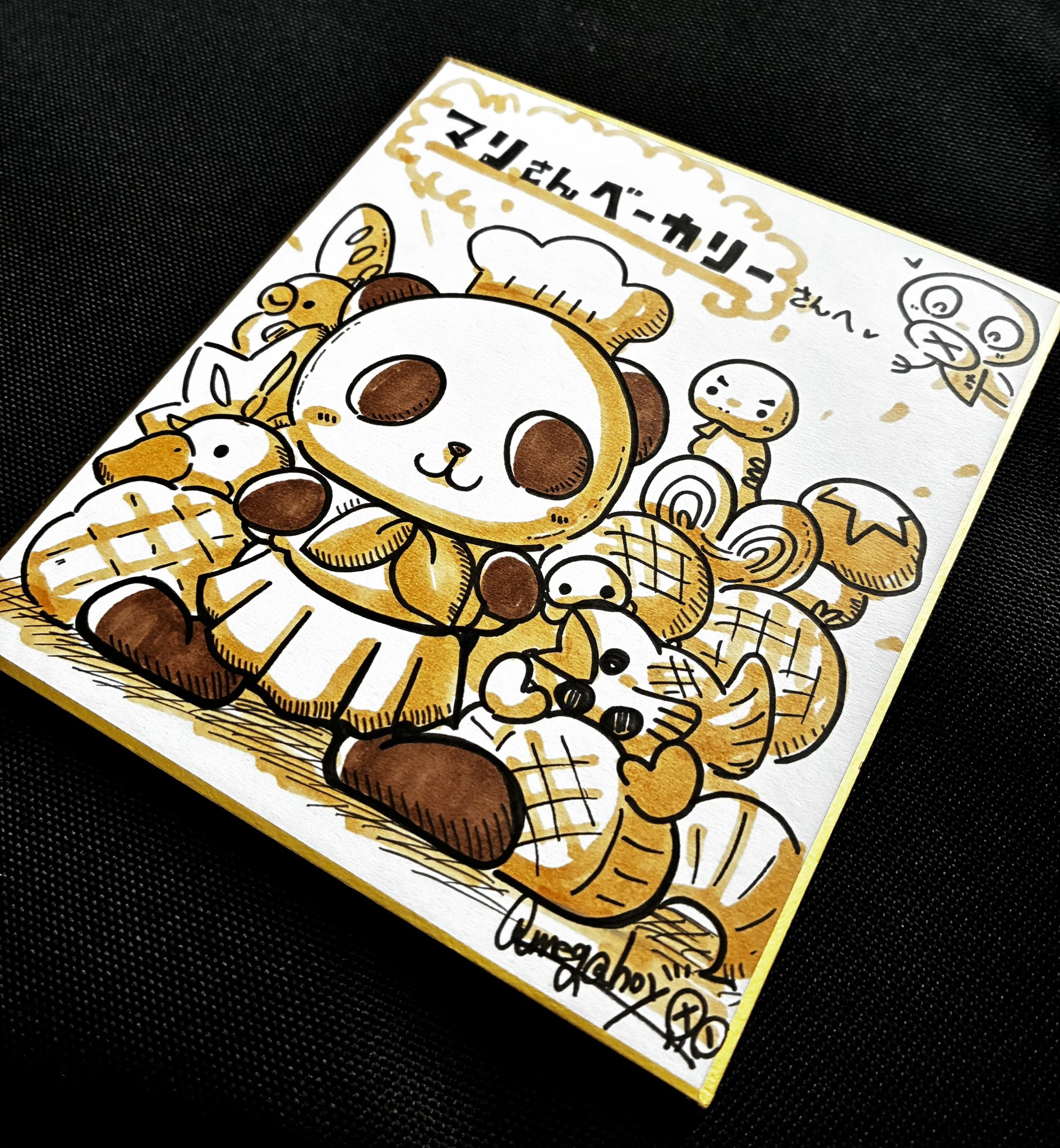 マリさんベーカリー🐼毎月末はマリベリ抽選会
