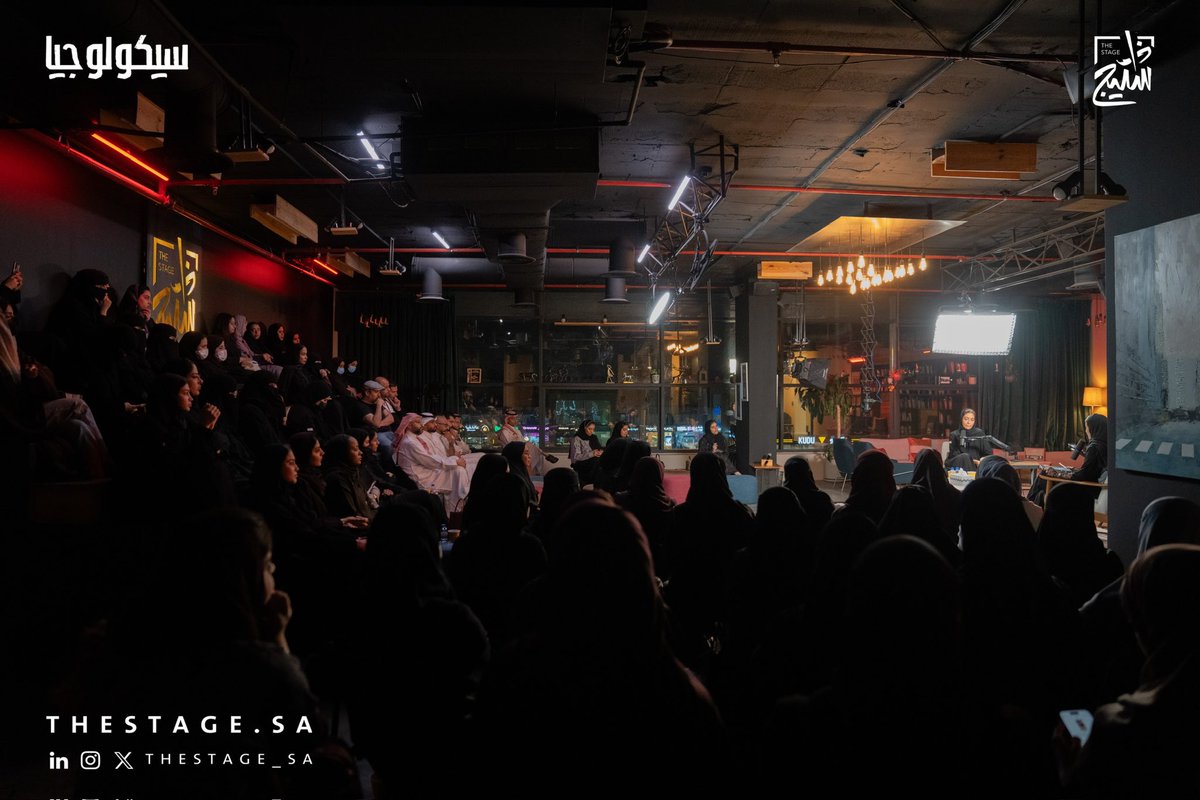 ذا ستيج | The Stage (@thestage_sa) on Twitter photo نتعامل مع ذكرياتنا بوعي لنعيد تشكيل حكاياتنا
في #لقاء_سيكولوجيا مع د. فاتن صلاح <a href="/fatenali/">Dr. Faten Salah</a> تعرفنا على أثر الذكريات على حاضرنا، وكيفية التعامل الصحيح مع الذكريات المؤلمة.
قدّمت اللقاء: منيرة القناص <a href="/Muneeratfq/">منيره القناص</a> نتعامل مع ذكرياتنا بوعي لنعيد تشكيل حكاياتنا
في #لقاء_سيكولوجيا مع د. فاتن صلاح <a href="/fatenali/">Dr. Faten Salah</a> تعرفنا على أثر الذكريات على حاضرنا، وكيفية التعامل الصحيح مع الذكريات المؤلمة.
قدّمت اللقاء: منيرة القناص <a href="/Muneeratfq/">منيره القناص</a>